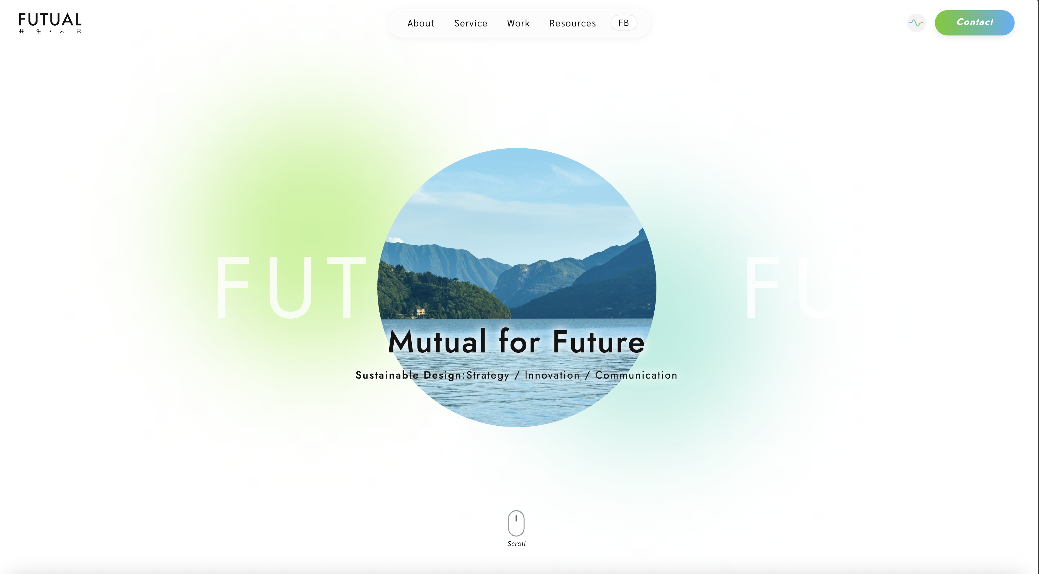 共生未來 FUTUAL 設計研究公司官網開發